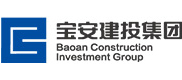 宝安建投集团