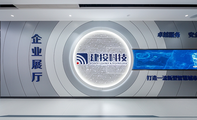 深圳市宝建投智能科技有限公司